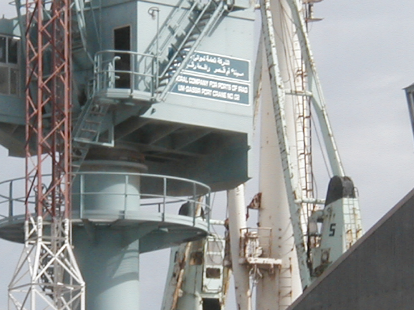 Crane 1