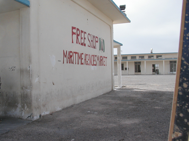 Duty Free Shop