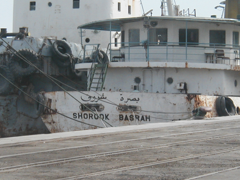 Ship 1