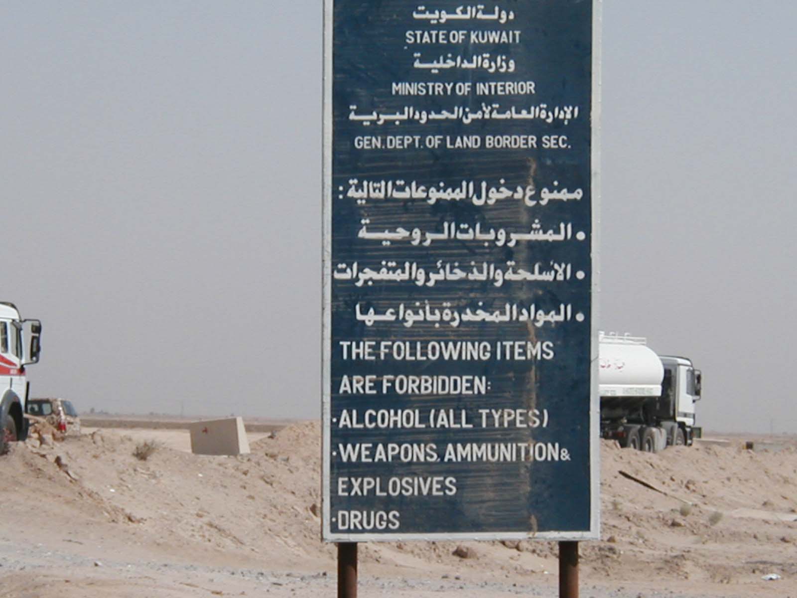 Border sign4