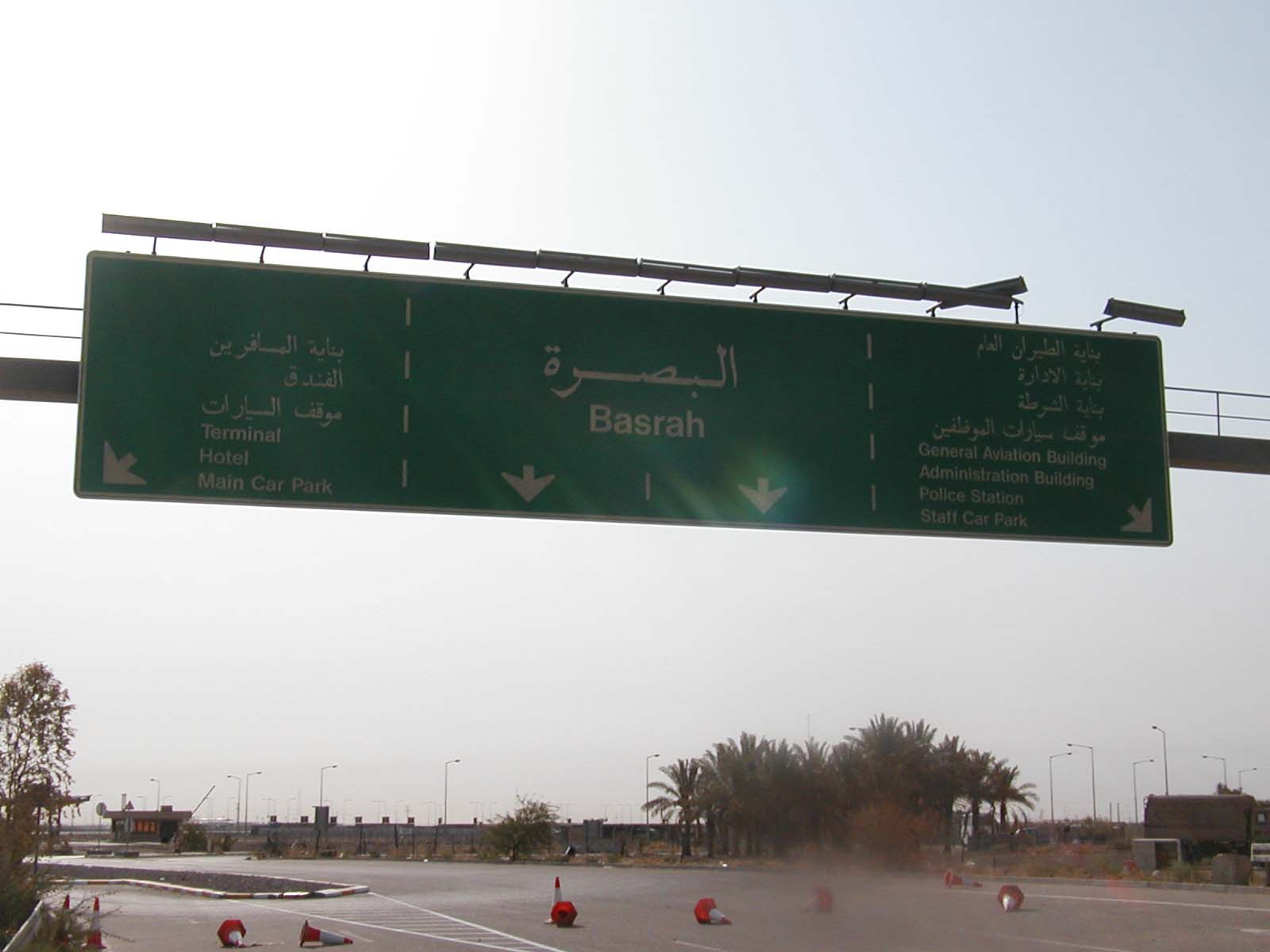 Exit2