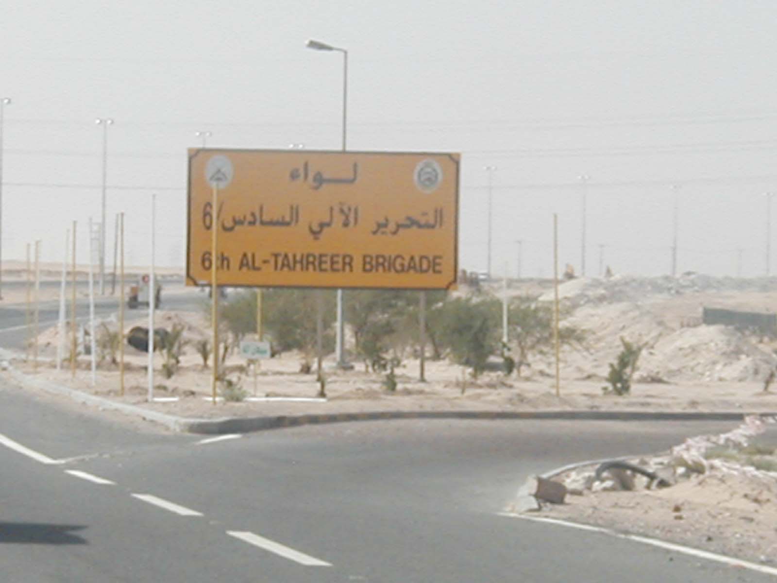 6th bde
