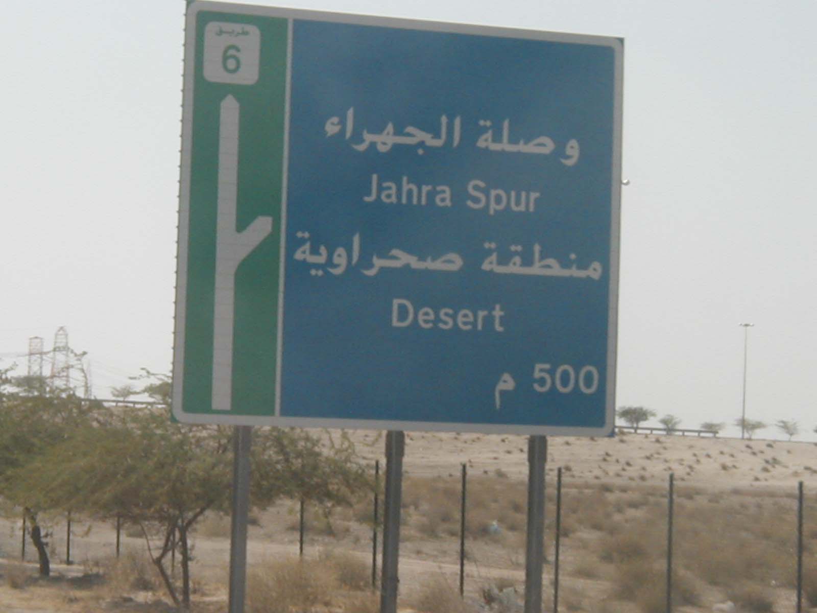 Desert1