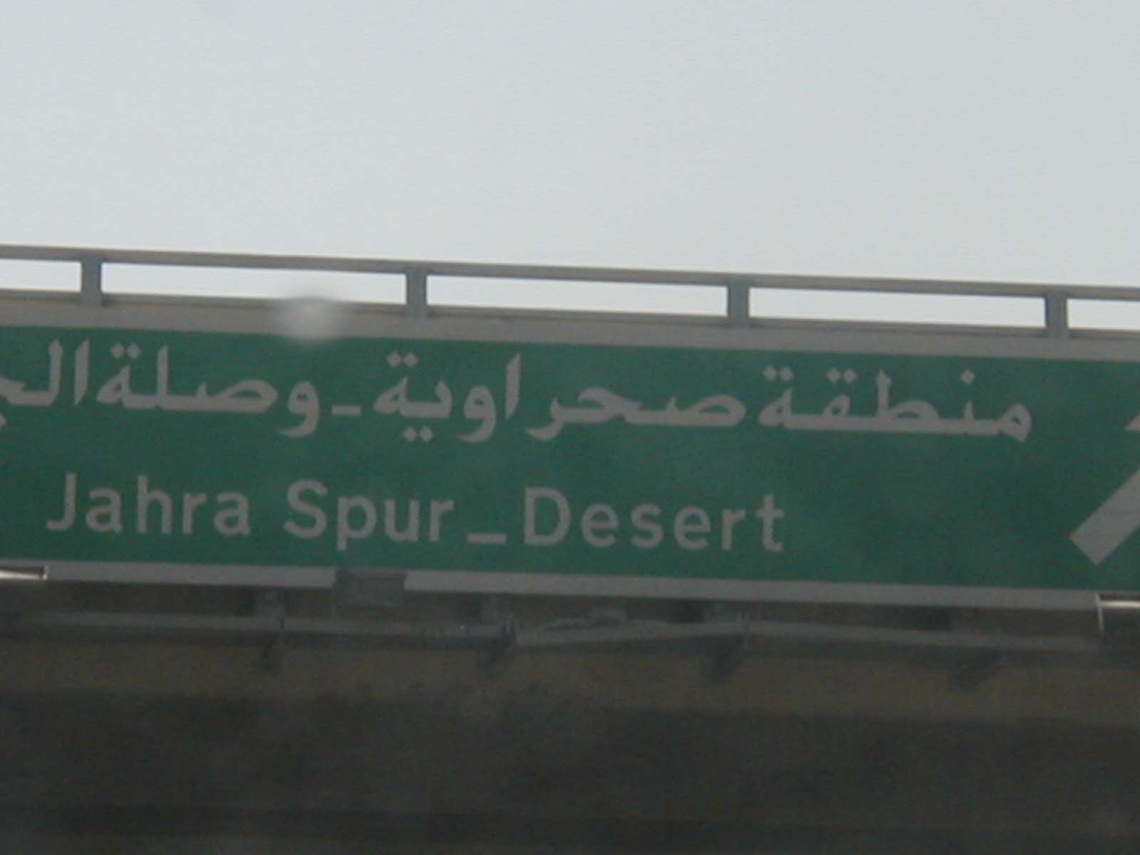 Desert2