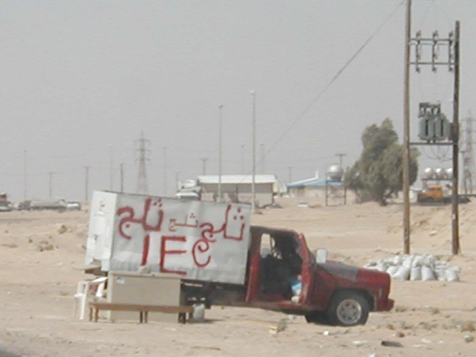 Iec cold