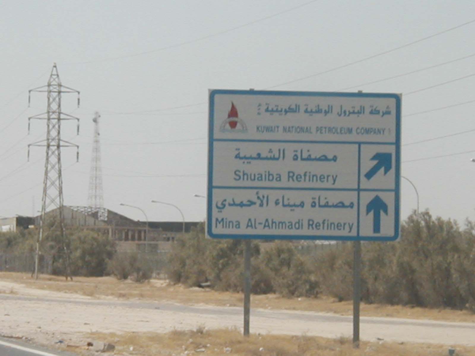 Refineries