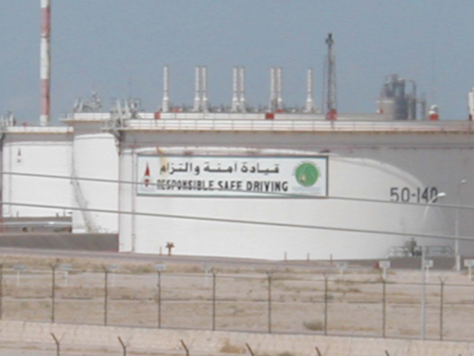 Tank farm2