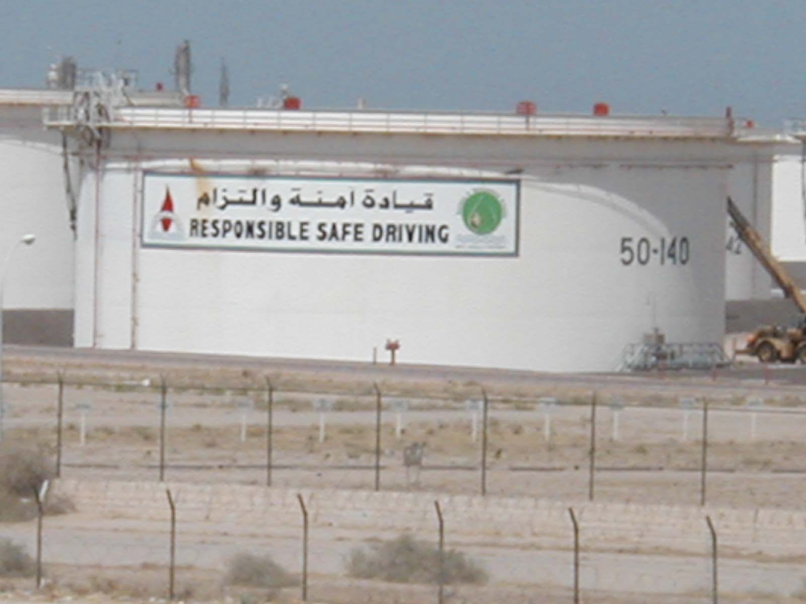 Tank farm3