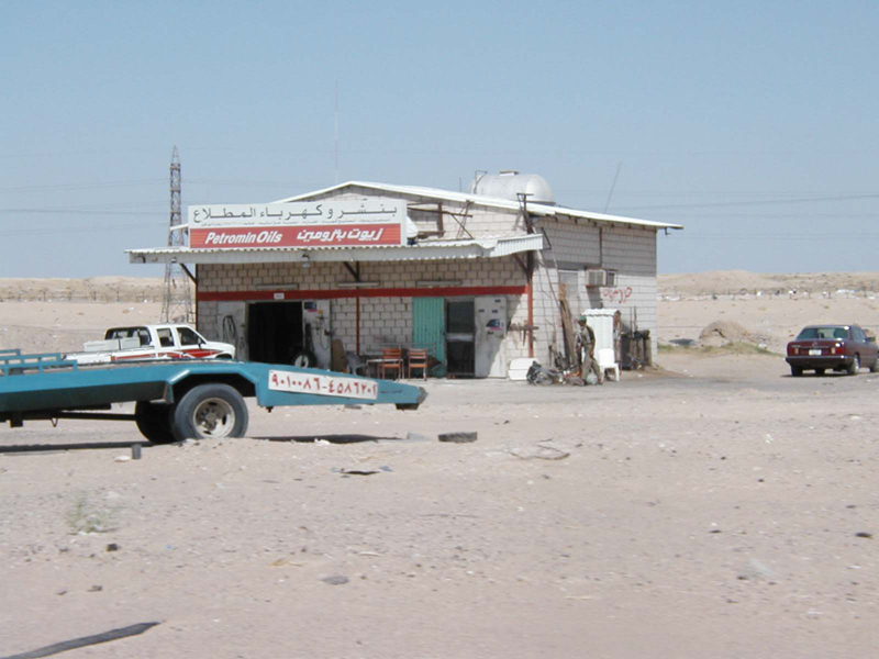 Garage