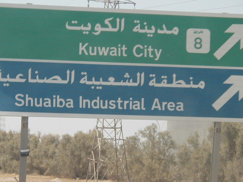 Industrial2
