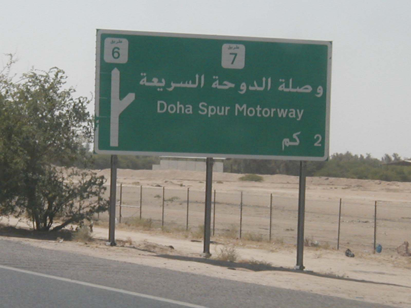 Motorway