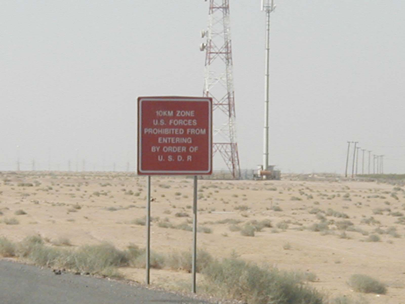 No entry