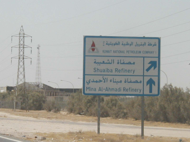 Refineries