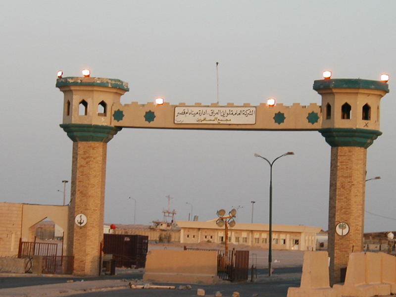Port gate 5