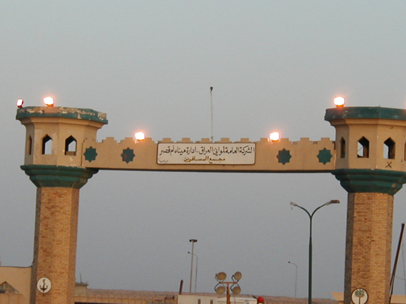 Port gate 6