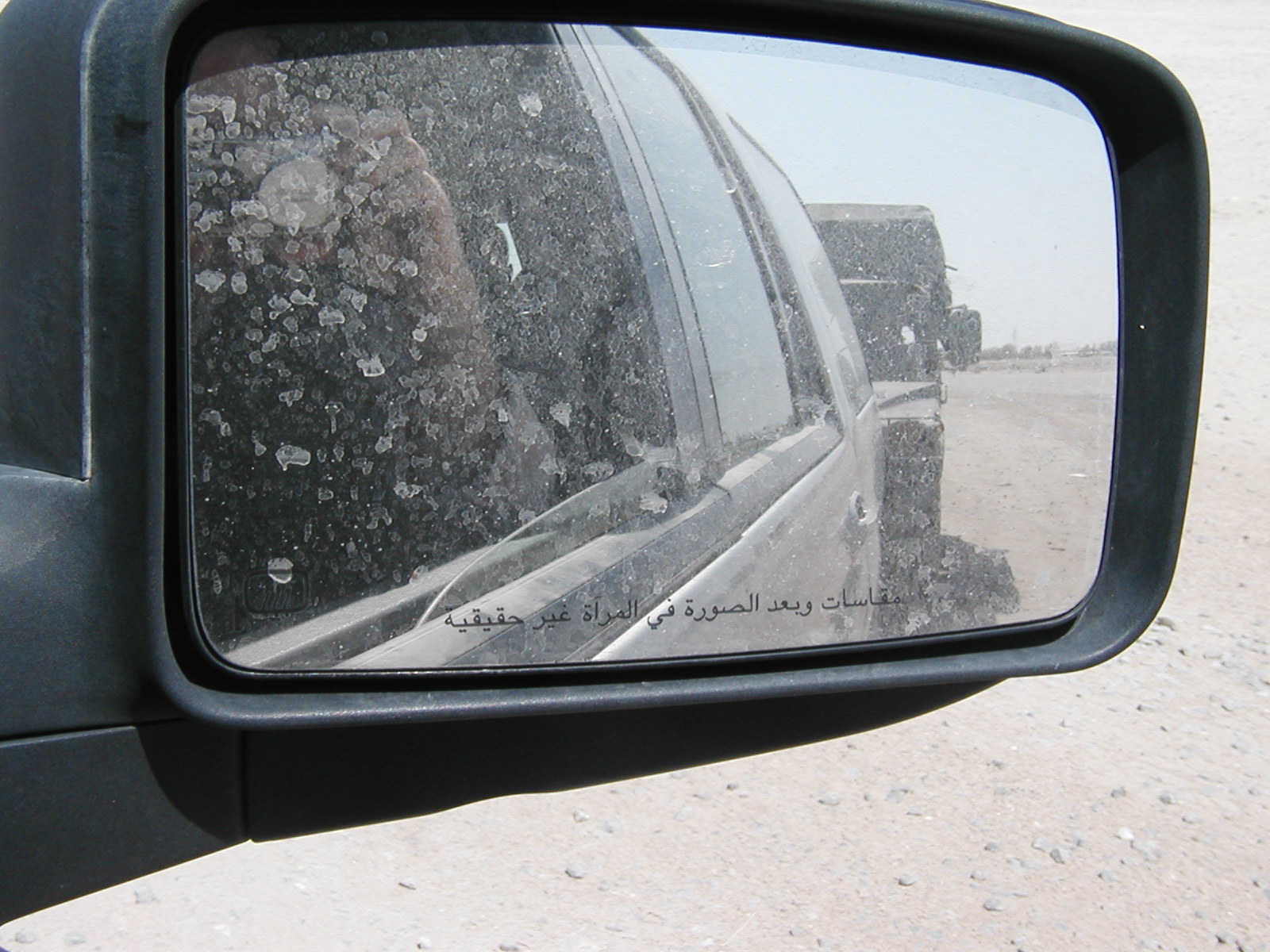 Mirror1