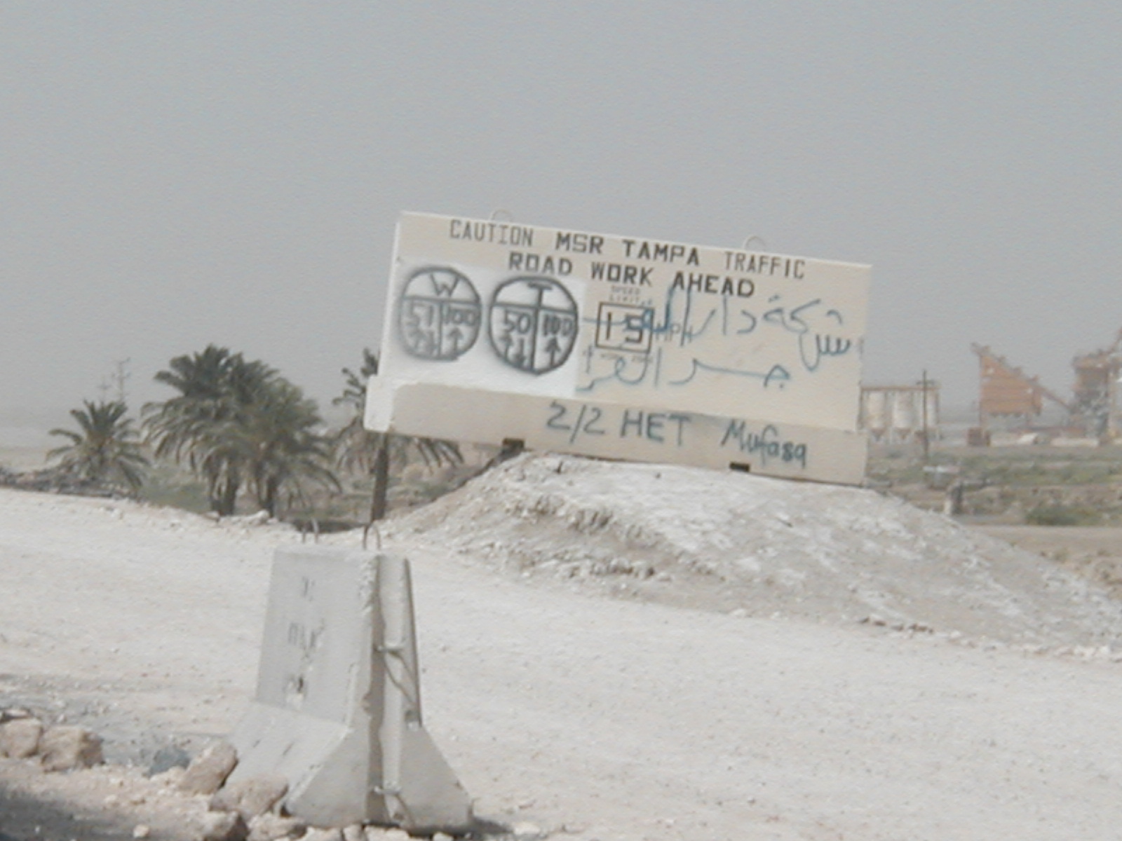 Road sign